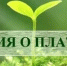 Нижне-Волжское межрегиональное управление Росприроднадзора информирует об обновлении формы декларации о плате за негативное воздействие на окружающую среду - Росприроднадзор