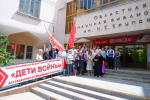 В День памяти и скорби научная библиотека стала местом встречи поколений