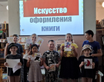Маленьким посетителям библиотеки рассказали о работе иллюстраторов