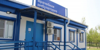 В Астраханской области открыли 11 современных медучреждений - Астрахань 24