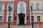 Администрация Астрахани