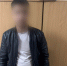 Астраханец попался на женские чары, созданные мужчиной - Bloknot-Astrakhan.Ru