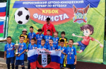 Астраханские мальчишки выиграли Всероссийский футбольный турнир на Черном море