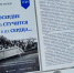 Открылась выставка о помощи беженцам в Астраханской губернии во время Первой мировой войны - Астраханский листок