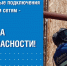 Астраханцам напомнили о последствиях самовольного подключения газа - Астрахань 24