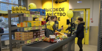 NYmrBMeQdsg - Сетевое издание Арбуз