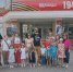 JPEG Файл - УМВД Астраханской области