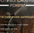 Пал сухой растительности. Риски и ответственность - МЧС России