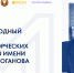 В России и Беларуси стартовал Международный конкурс законотворческих инициатив имени Максима Роганова - Дума