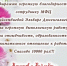 InShot_20250626_093412052.jpg - МФЦ