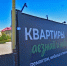 Проект строительства новых высоток на Эллинге в Астрахани вновь рекомендовали отклонить - Punkt-a.info