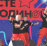 В субботу астраханцев приглашают отметить День молодежи - Администрация города