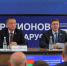 Развитие межрегионального сотрудничества обсудили на XII Форуме регионов России и Беларуси - Дума