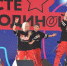 Астраханцы отметят День молодёжи концертом - Астрахань 24