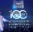 акб.jpg - Южная Волна