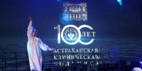 акб.jpg - Южная Волна