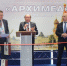 В 2026 году пройдет ХXIX Московский международный Салон изобретений «Архимед» - Минпром Астраханской области
