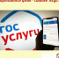 InShot_20250630_090627704.jpg - МФЦ
