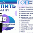 В астраханских вузах и ссузах предусмотрено более 9 тысяч бюджетных мест - Астраханский листок