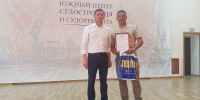 Сотрудники судостроительной отрасли принимают поздравления - Дума