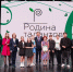 Стартовала заявочная кампания II регионального конкурса для одаренных детей «Родина талантов» - Единая Россия