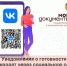 IMG_1166.png - МФЦ