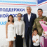 Леонид Огуль и семья бойца СВО.JPG - Южная Волна