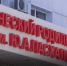 В астраханском роддоме проходят занятия для будущих мам - Астрахань 24