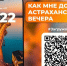 В июле астраханцев ожидает череда ярких концертов - Астрахань 24