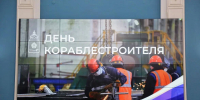 Астраханских кораблестроителей наградили в честь профессионального праздника - Портал органов государственной власти