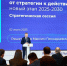 До конца года будут разработаны отраслевые программы повышения производительности труда 2.0 - Минэкономразвития