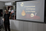 Модельная библиотека напугала своих читателей