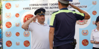 JPEG Файл - УМВД Астраханской области