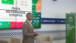 Встреча с ветеранами спорта Астраханской области