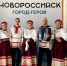 Ансамбль «Воложка» стал лауреатом международного конкурса«Южная жара-2025» - Научно-методический центр народной культуры