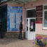 Под Астраханью прошли антитеррористические учения - ГТРК Лотос