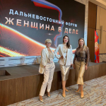 Члены Астраханской «ОПОРЫ РОССИИ» посетили III Дальневосточный форум «Женщина в деле» и совершили деловую поездку в Китай