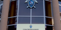 В Астрахани вынесли приговор бывшему работнику тюрьмы - Астрахань 24