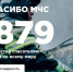 "Спасибо, спасатели!". Благодарность от жителей Астраханской области - МЧС России