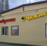 20250706_145303 - Сетевое издание Арбуз