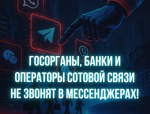 Астраханка доказала свою честность, но лишилась всех денег