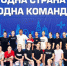 Астраханские гандбольные команды Суперлиги вышли из отпуска - Punkt-a.info