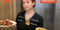 В Астраханской области требуются официанты - Портал органов государственной власти