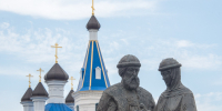 Игорь Мартынов: этот праздник – символ любви, преданности и семейного счастья - Punkt-a.info