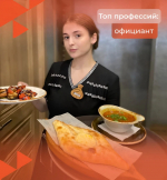 В Астрахани открыты вакансии для официантов