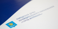 городская дума - Сетевое издание Арбуз