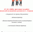 ВАКАНСИИ_01.png - МФЦ