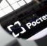 «Ростех» опроверг продажу акций Астраханского порта иранской компании - Юг России