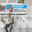 Фото: Для коллажа использовано изображение с сайта freepik.com, автор - rawpixel.com - KaspyInfo.Ru