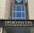 Астраханская прокуратура помогла пересчитать пенсионеру соцвыплаты - Астрахань 24